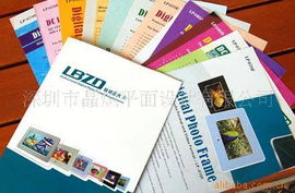 深圳市晶炽平面设计海报印刷产品列表