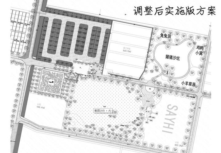 400亩农场规划与设计全攻略 从蓝图到实现的平面设计指南