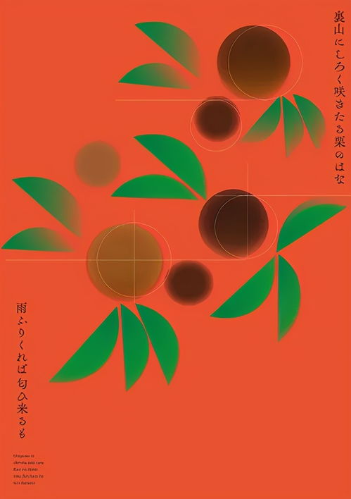 创意无限，设计未来 多摩美术大学平面设计学科优秀毕业作品深度解析